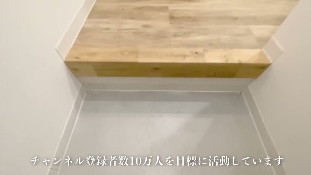 1R+ロフトの玄関の腰掛け