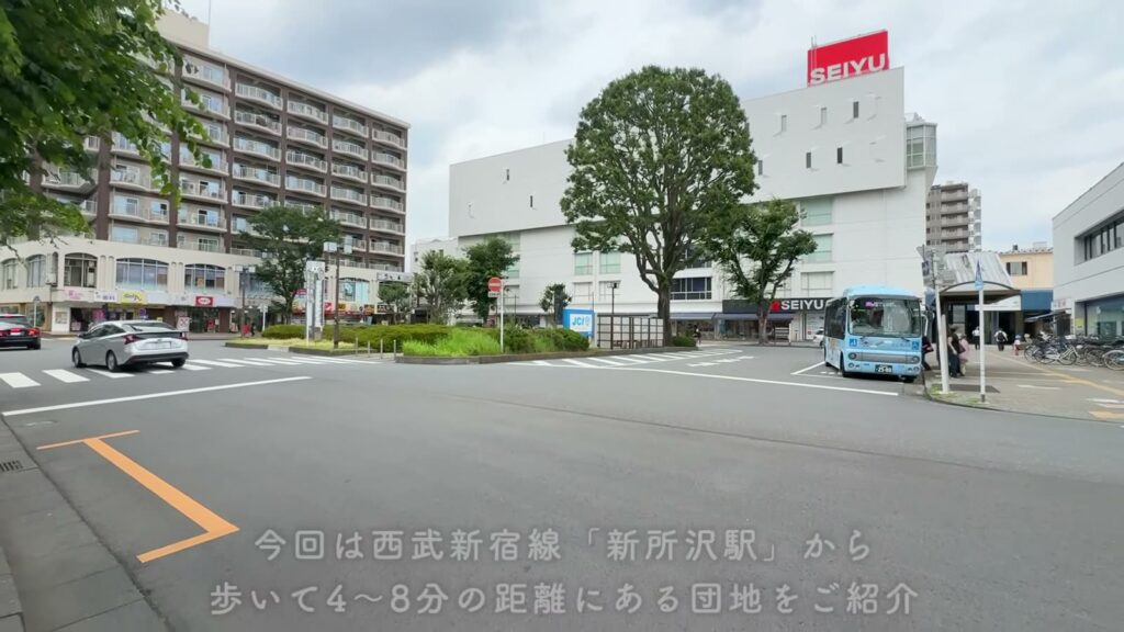 プラザシティ新所沢 けやき通り 2LDKの駅前
