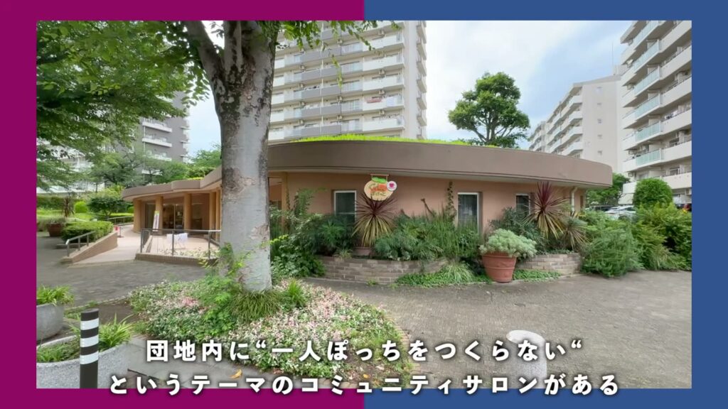 プラザシティ新所沢 けやき通り 2LDKのコミュニティサロン