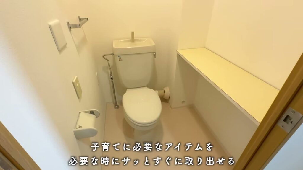 プラザシティ新所沢 けやき通り 2LDKのトイレ