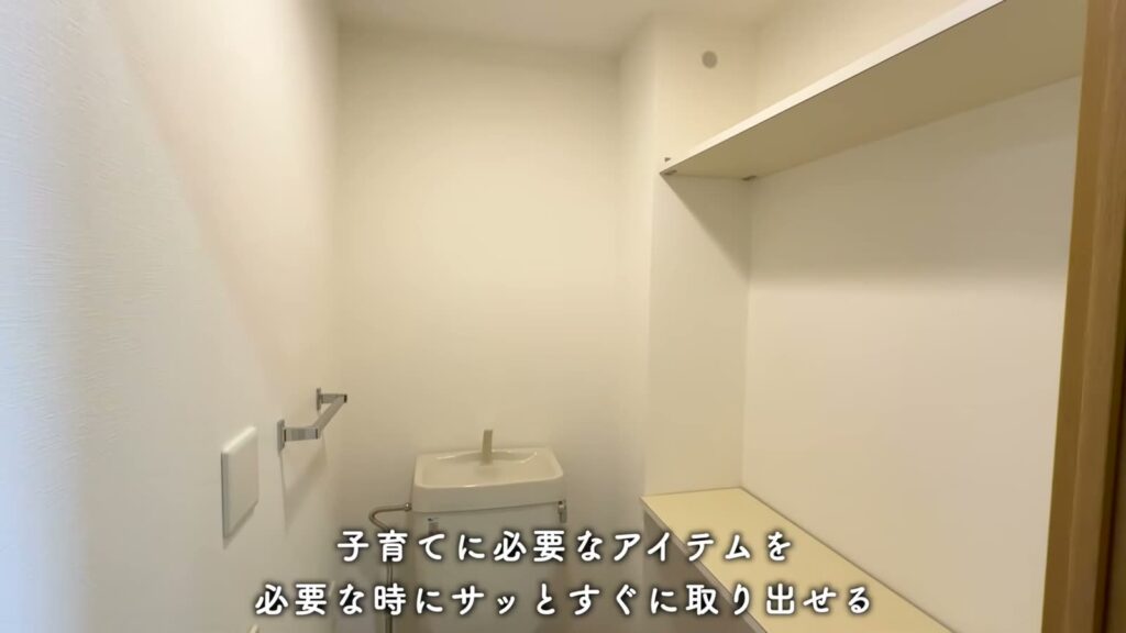 プラザシティ新所沢 けやき通り 2LDKのトイレの棚