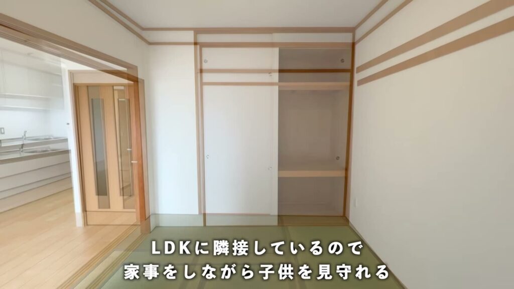 プラザシティ新所沢 けやき通り 2LDKのLDKとの境