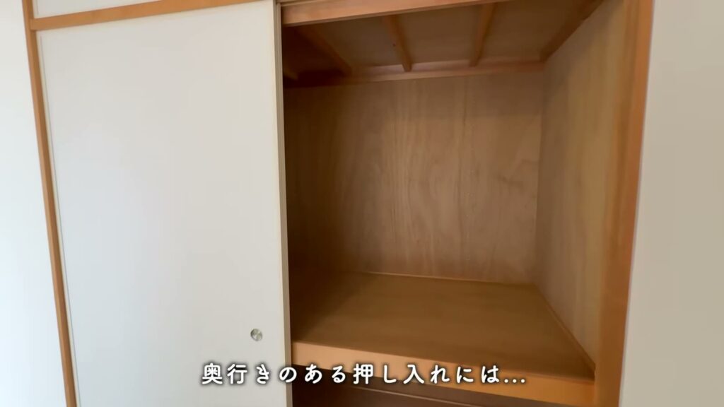 プラザシティ新所沢 けやき通り 2LDKの押入れ
