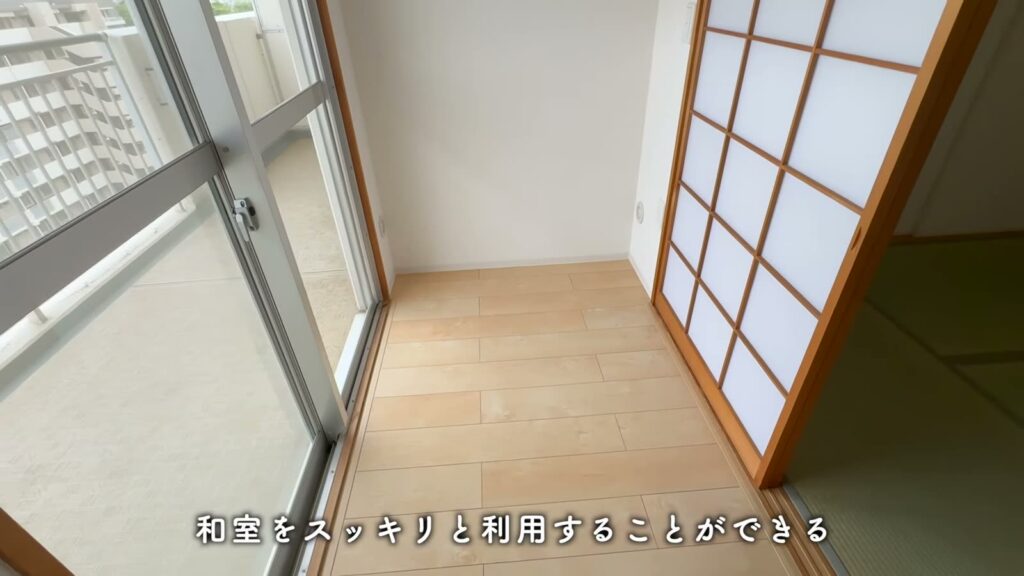 プラザシティ新所沢 けやき通り 2LDKの広縁