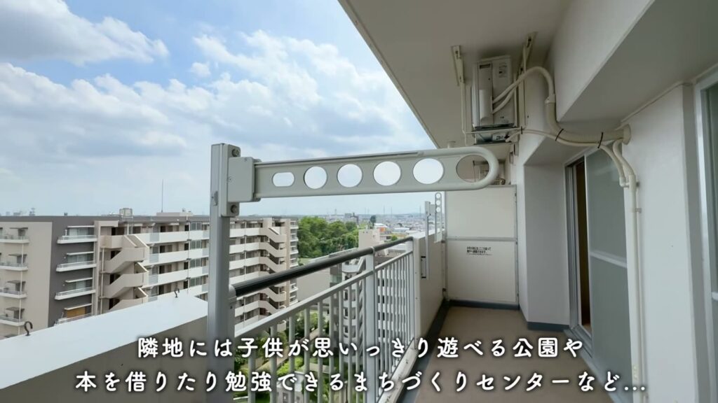プラザシティ新所沢 けやき通り 2LDKの物干し金具