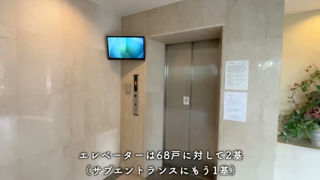サーパス舞鶴公園 3LDKのエレベーター
