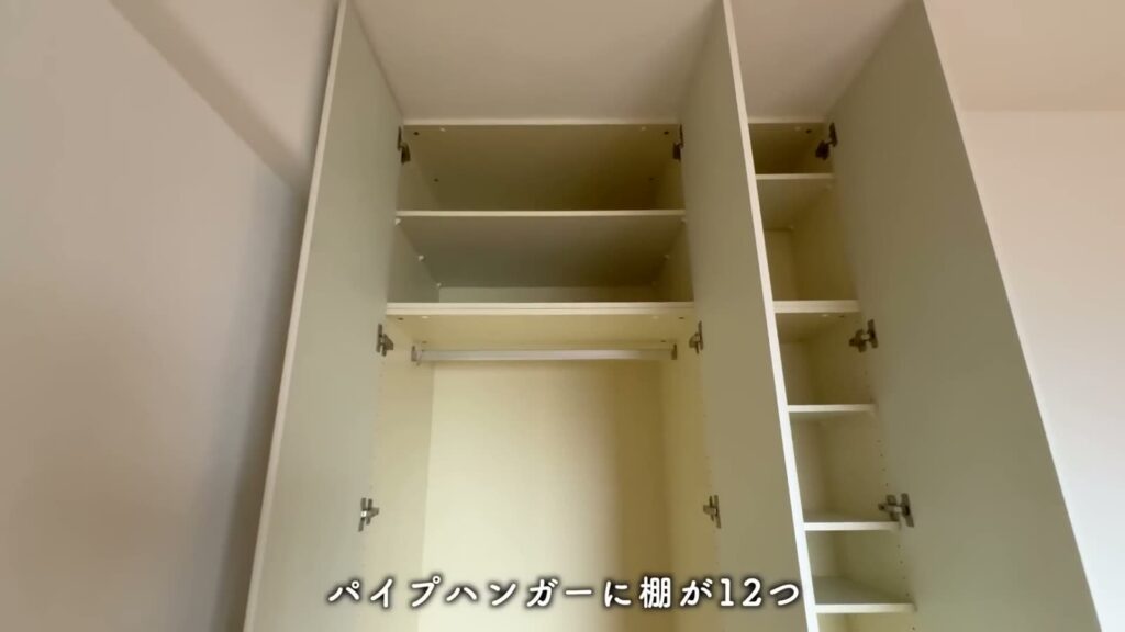 サーパス舞鶴公園 3LDKの洋室のクローゼット