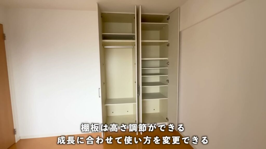 サーパス舞鶴公園 3LDKの可動棚