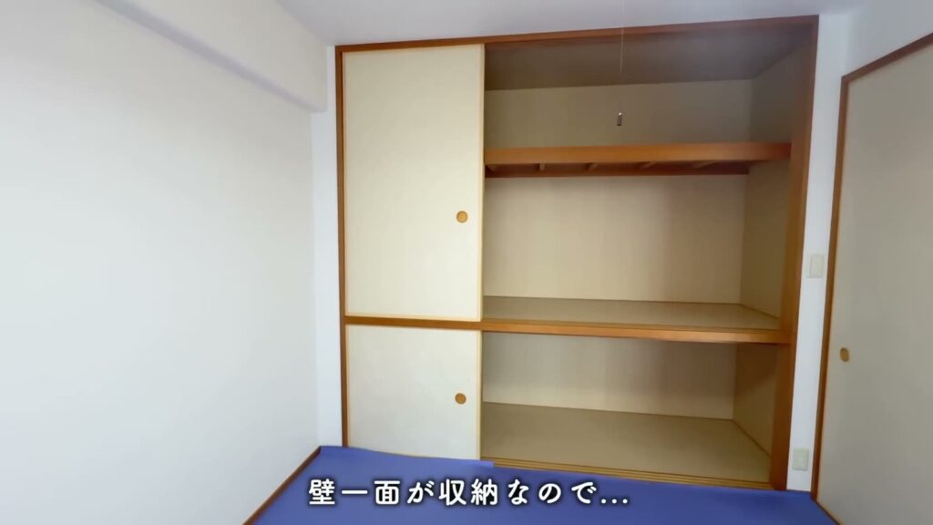サーパス舞鶴公園 3LDKの押入