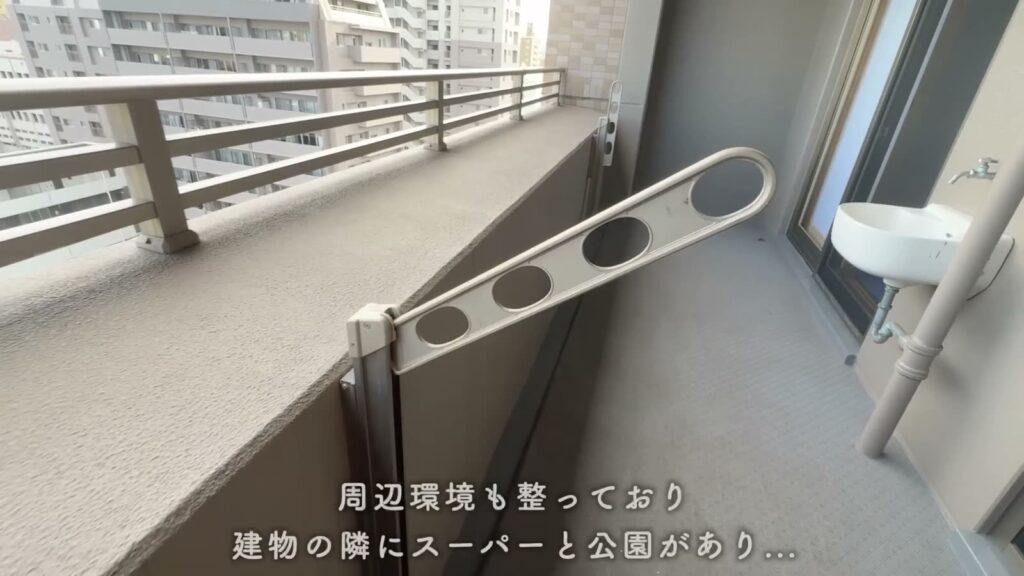 サーパス舞鶴公園 3LDKの物干し金物