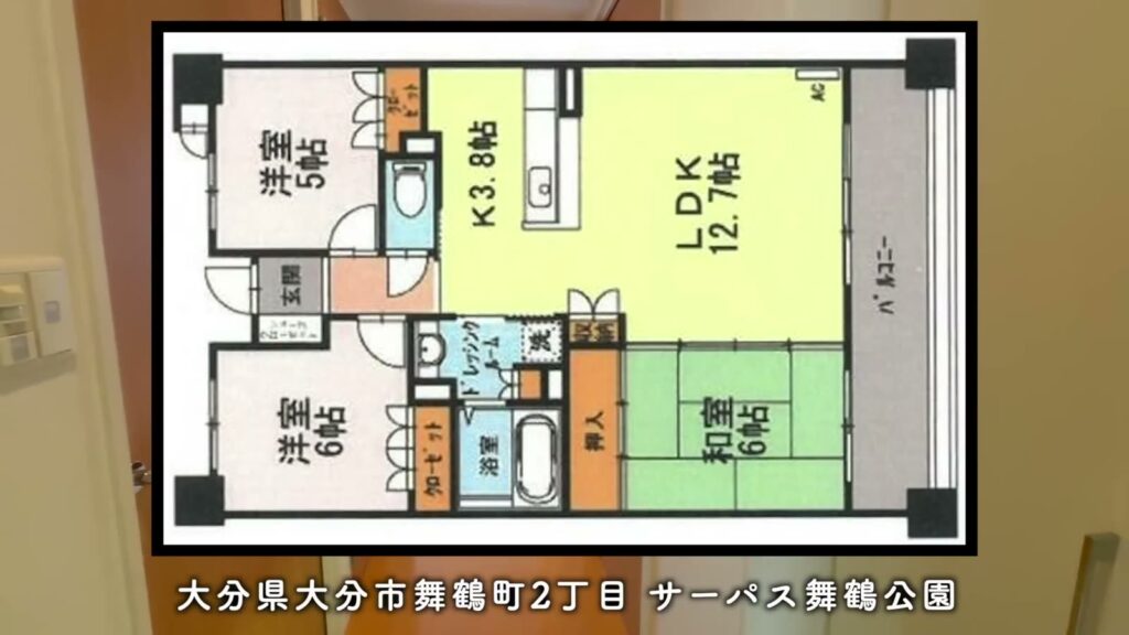サーパス舞鶴公園 3LDKの間取り図