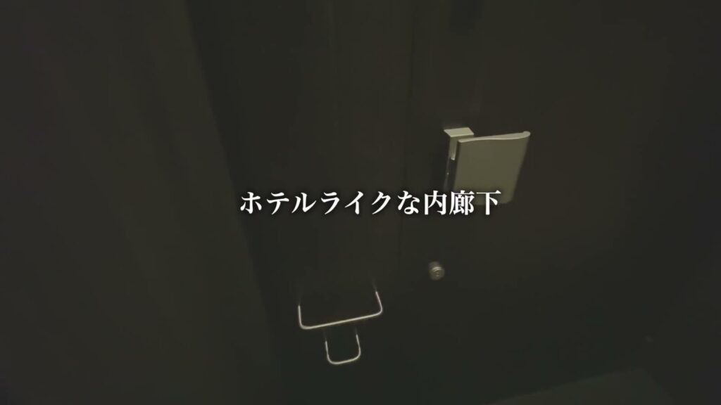 シティタワー広島 2LDKの内廊下