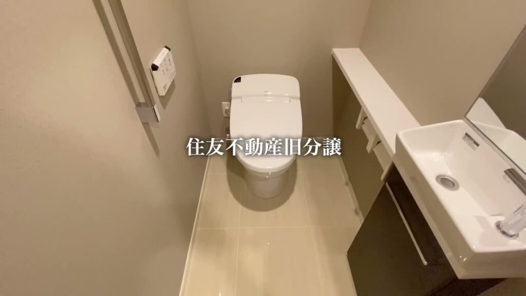 シティタワー広島 2LDKのトイレ