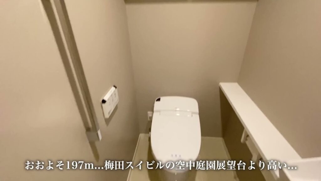 シティタワー広島 2LDKのトイレの全体