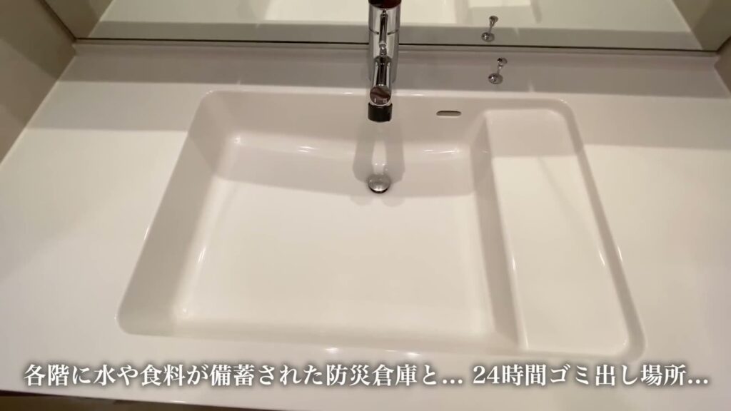 シティタワー広島 2LDKのカウンター