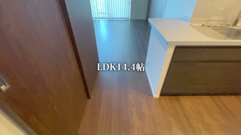 シティタワー広島 2LDKのLDK14.4帖
