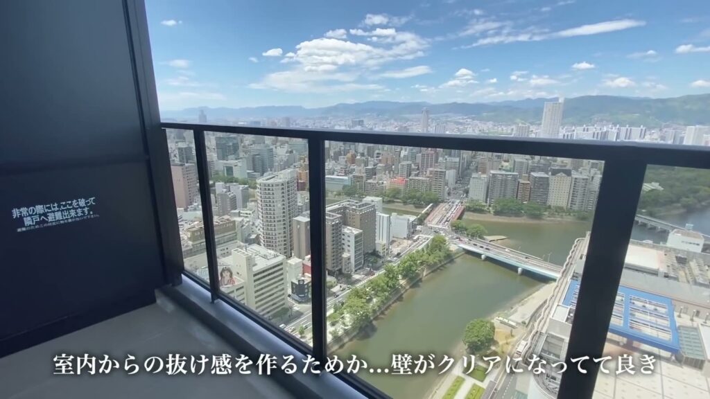 シティタワー広島 2LDKの川の眺め