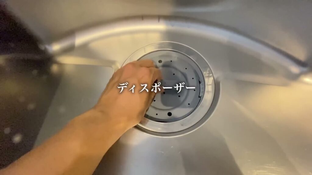 シティタワー広島 2LDKのディスポーザー