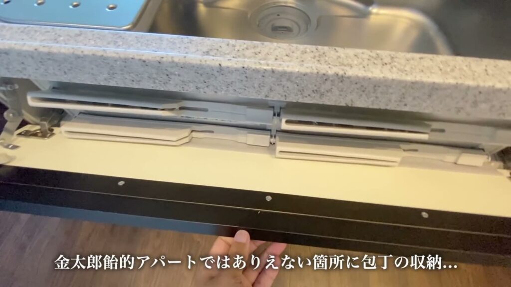 シティタワー広島 2LDKの包丁の収納