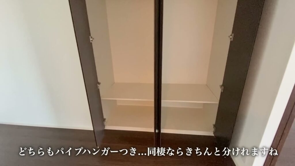 シティタワー広島 2LDKのクローゼット