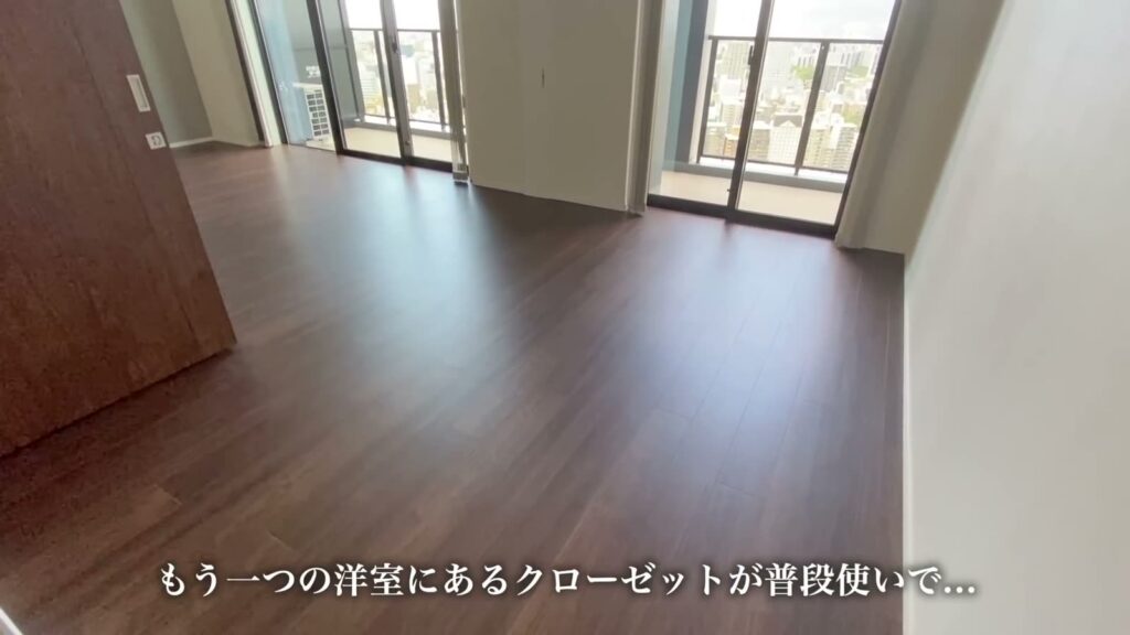 シティタワー広島 2LDKのもう1つの洋室