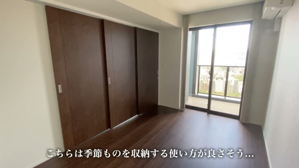 シティタワー広島 2LDKの収納の扉