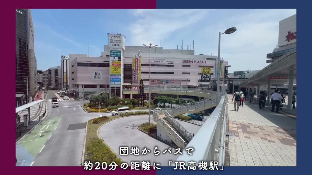 富田団地 1DKの高槻駅前