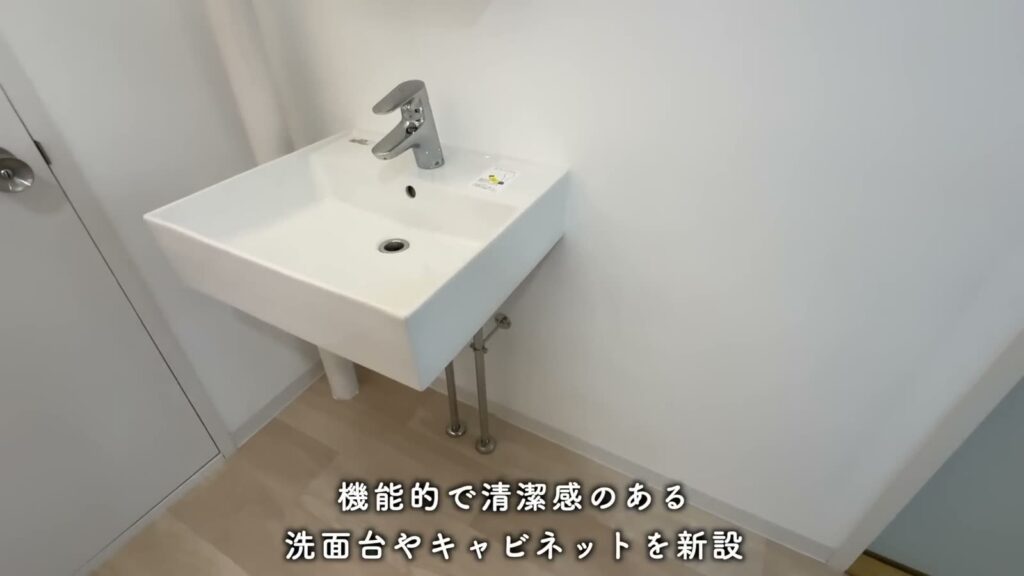 富田団地 1DKの洗面台