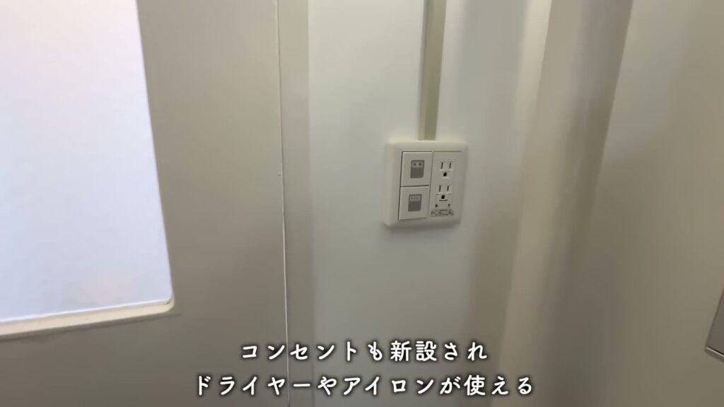 富田団地 1DKのコンセント