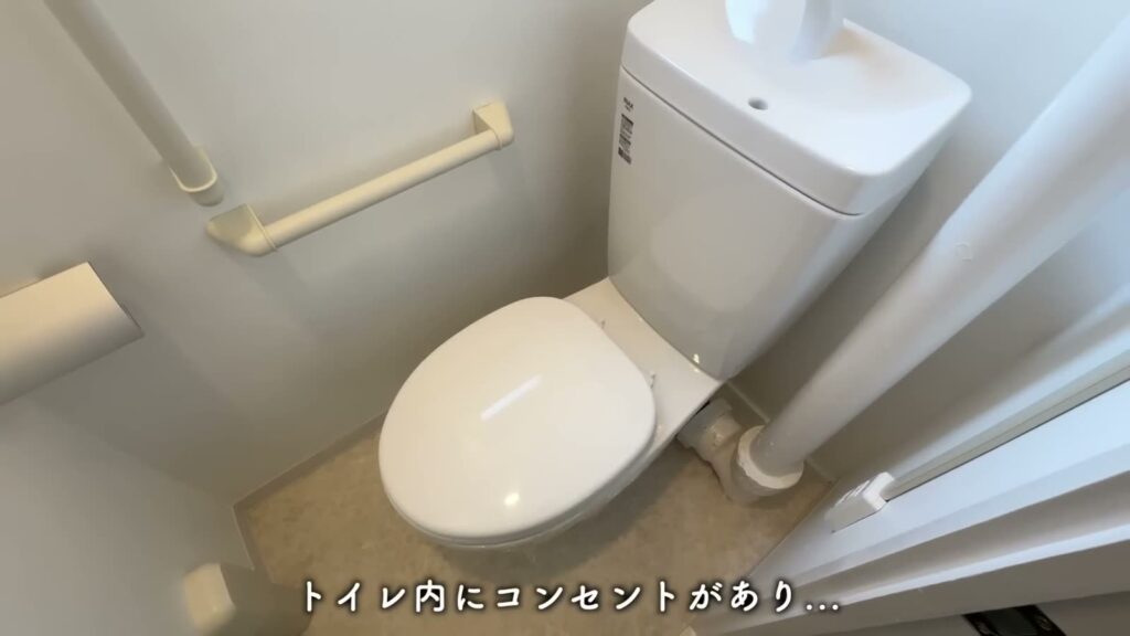 富田団地 1DKのトイレ