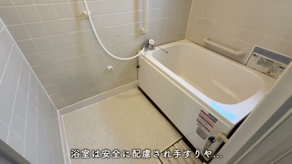 富田団地 1DKの浴室