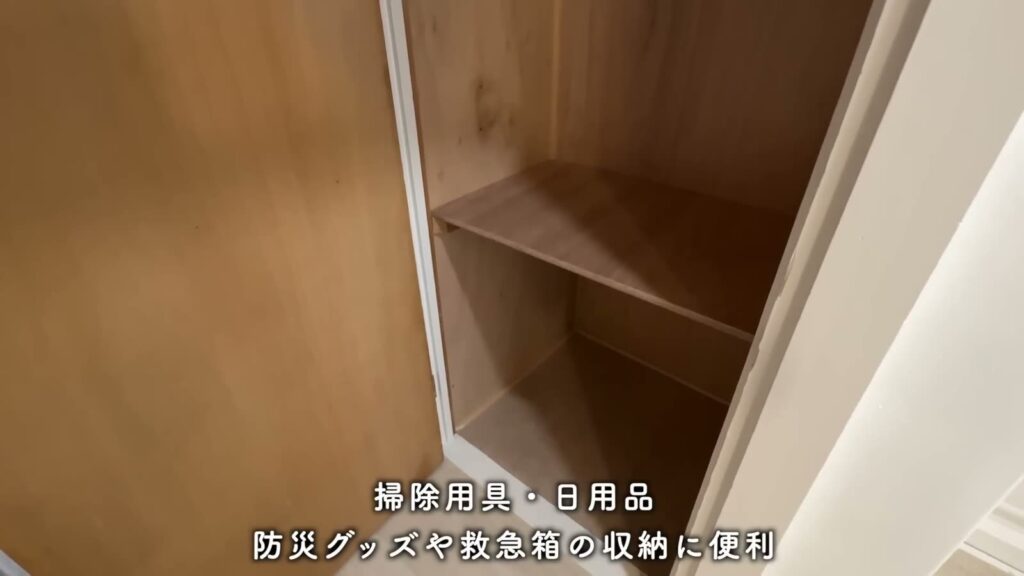 富田団地 1DKの手前の収納