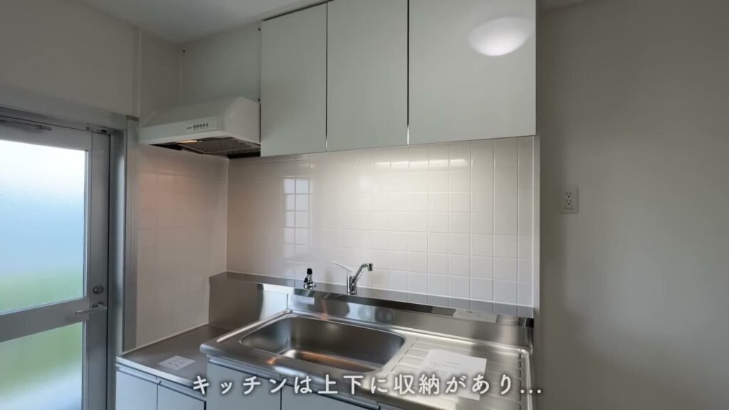 富田団地 1DKの吊戸棚