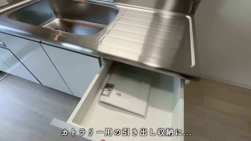 富田団地 1DKの引き出し