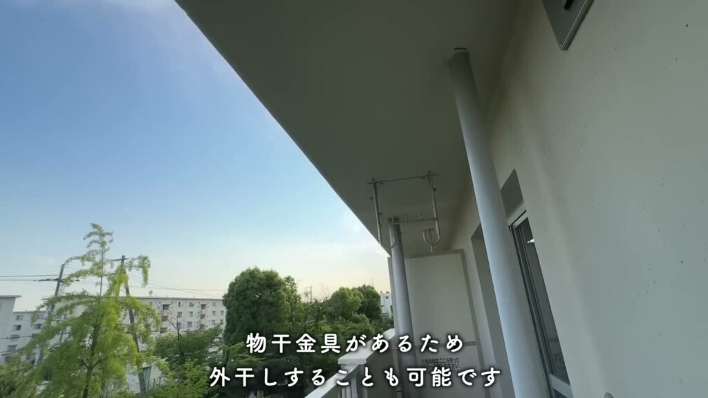 富田団地 1DKの物干し金具
