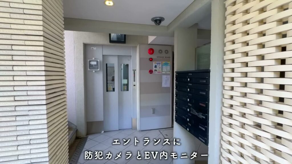 アーバンラフレ星ヶ丘 3LDKのエントランス