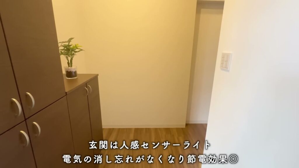 アーバンラフレ星ヶ丘 3LDKのセンサーライト