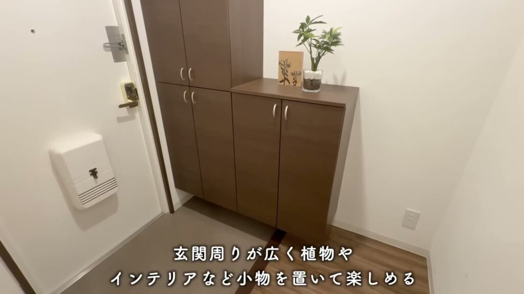 アーバンラフレ星ヶ丘 3LDKの玄関