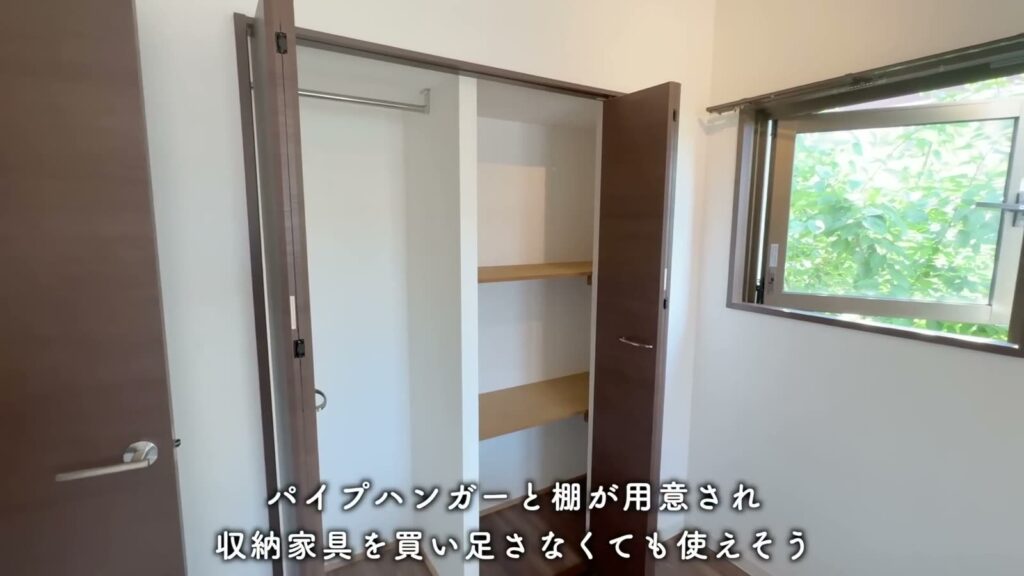 アーバンラフレ星ヶ丘 3LDKのクローゼット