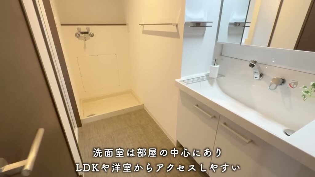アーバンラフレ星ヶ丘 3LDKの洗面室