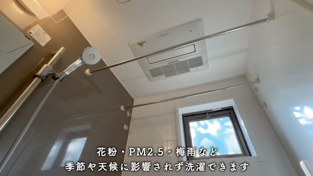 アーバンラフレ星ヶ丘 3LDKの浴室乾燥機