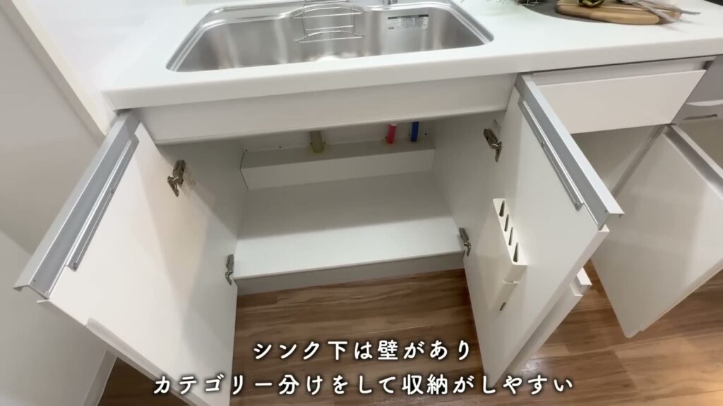 アーバンラフレ星ヶ丘 3LDKのシンク下
