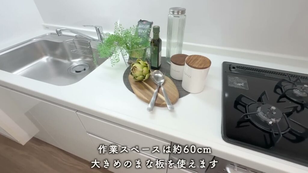 アーバンラフレ星ヶ丘 3LDKの作業スペース