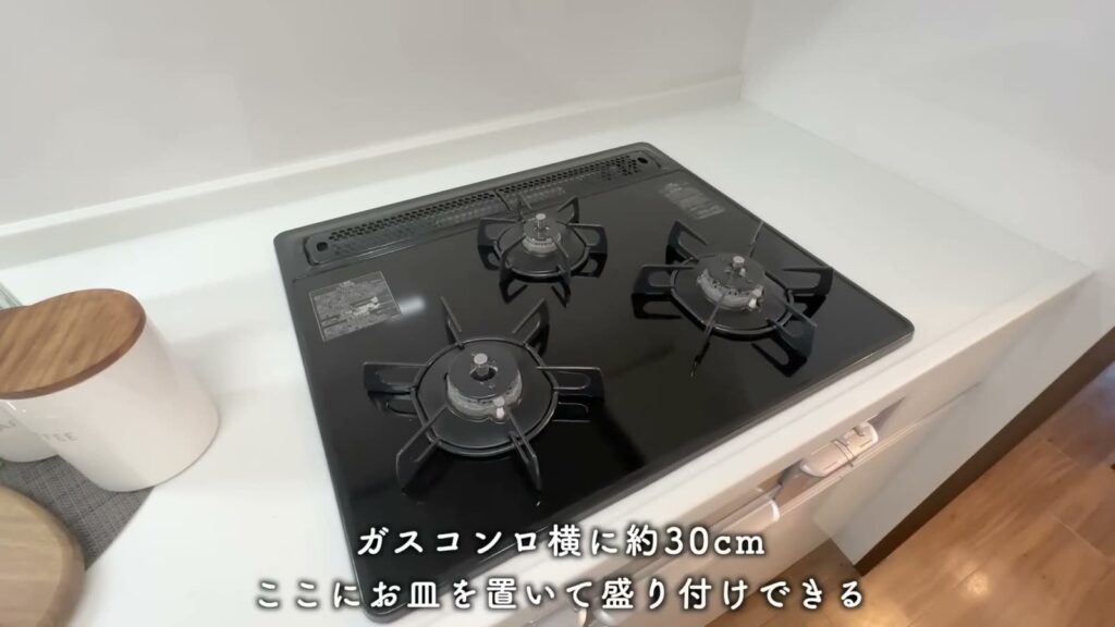 アーバンラフレ星ヶ丘 3LDKのガスコンロ