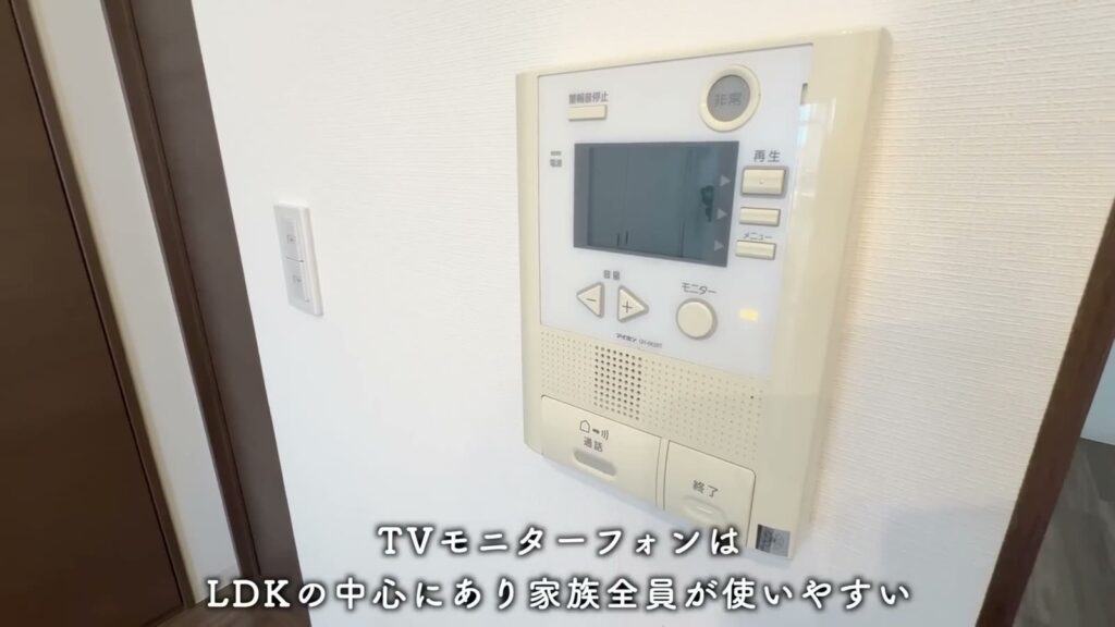 アーバンラフレ星ヶ丘 3LDKのモニターフォン