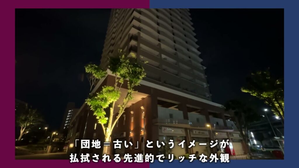 アーバンラフレ星ヶ丘 3LDKの夜のタワー棟