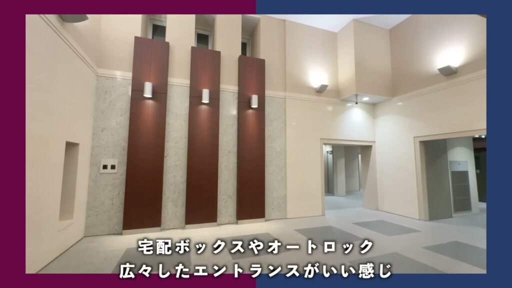 アーバンラフレ星ヶ丘 3LDKのエントランス