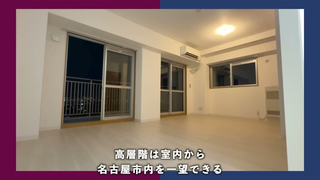 アーバンラフレ星ヶ丘 3LDKの高層階の室内