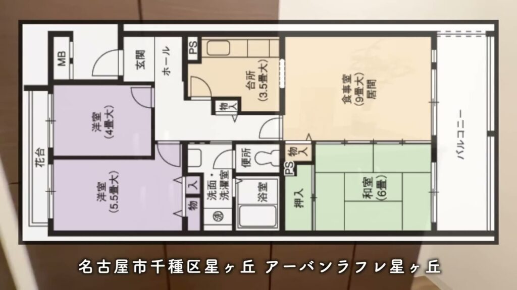 アーバンラフレ星ヶ丘 3LDKの間取り図